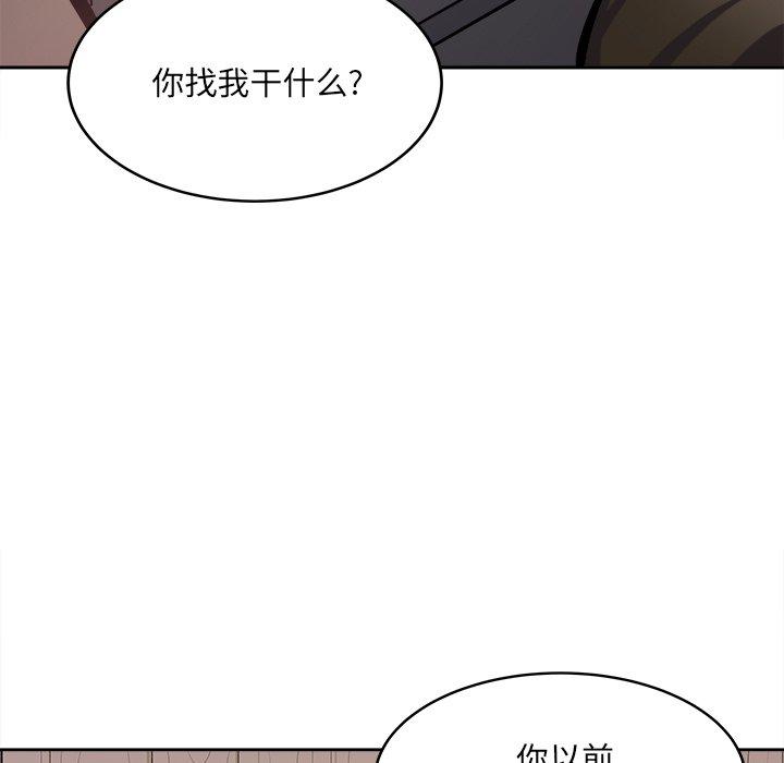 《最惨房东并不惨》漫画 第40话