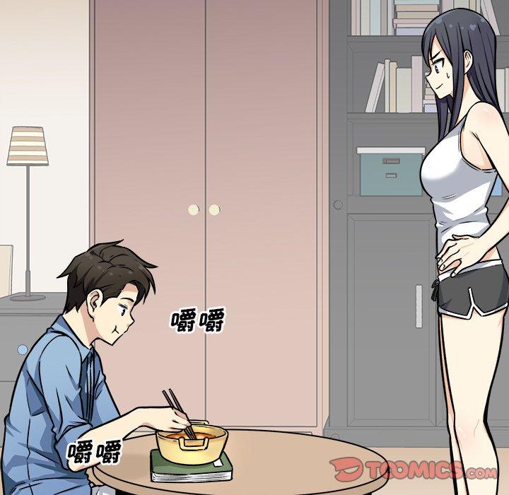 《最惨房东并不惨》漫画 第40话
