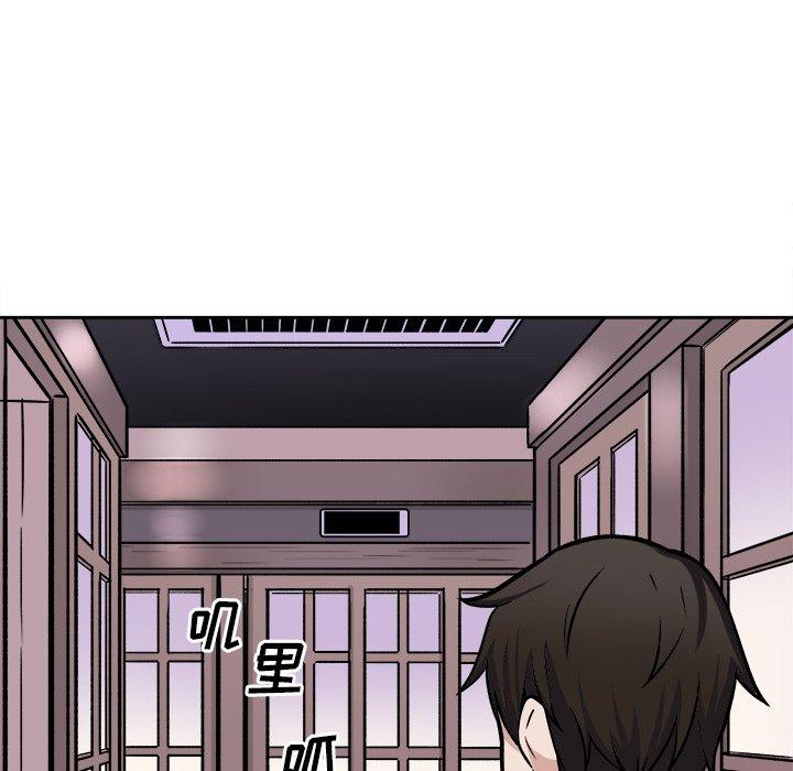 《最惨房东并不惨》漫画 第40话