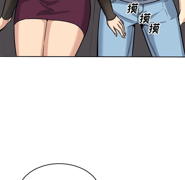《最惨房东并不惨》漫画 第40话