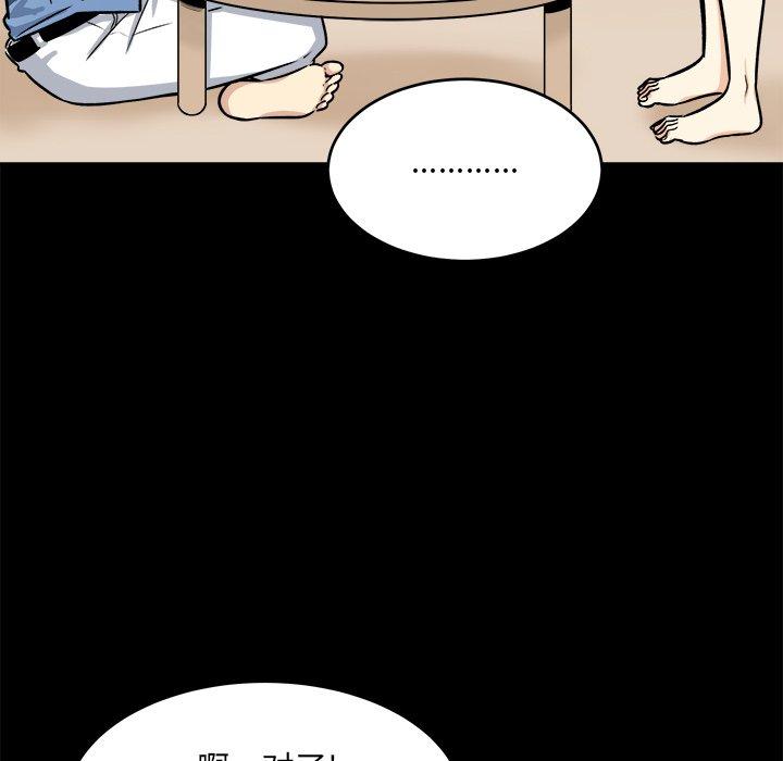 《最惨房东并不惨》漫画 第40话