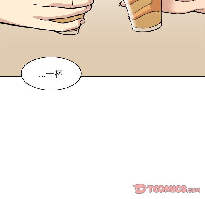 《最惨房东并不惨》漫画 第40话