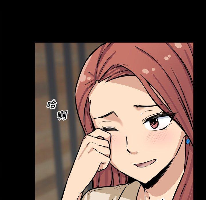 《最惨房东并不惨》漫画 第40话