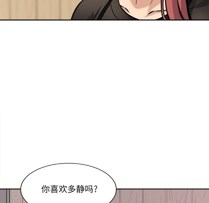 《最惨房东并不惨》漫画 第40话