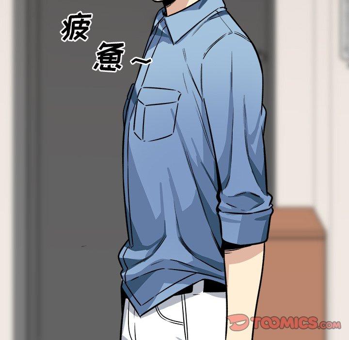 《最惨房东并不惨》漫画 第40话