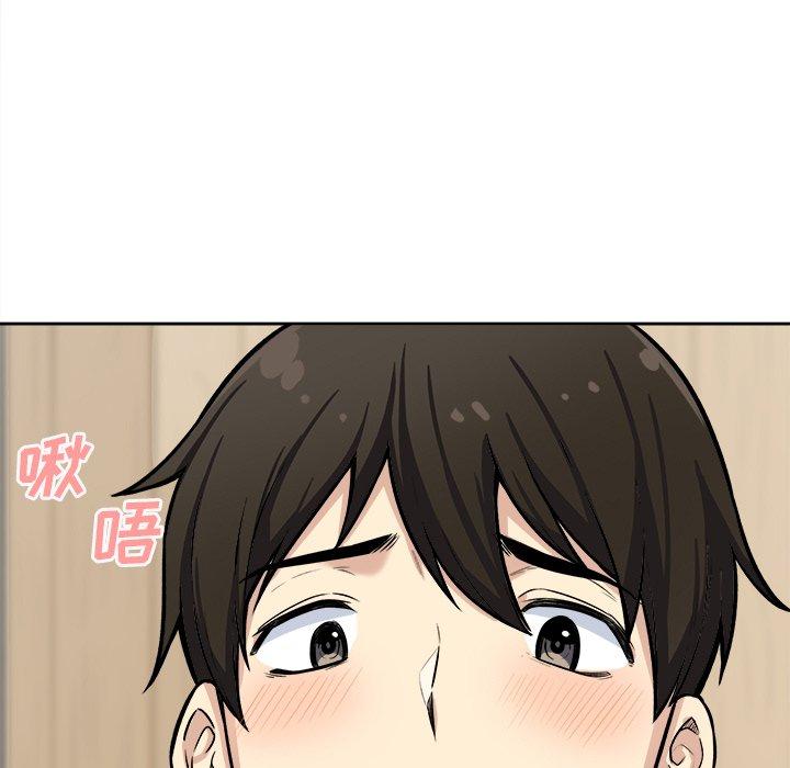 《最惨房东并不惨》漫画 第41话