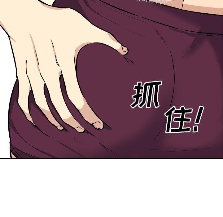 《最惨房东并不惨》漫画 第41话