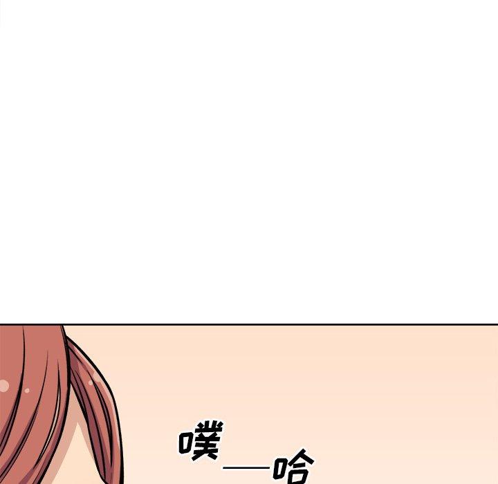 《最惨房东并不惨》漫画 第41话