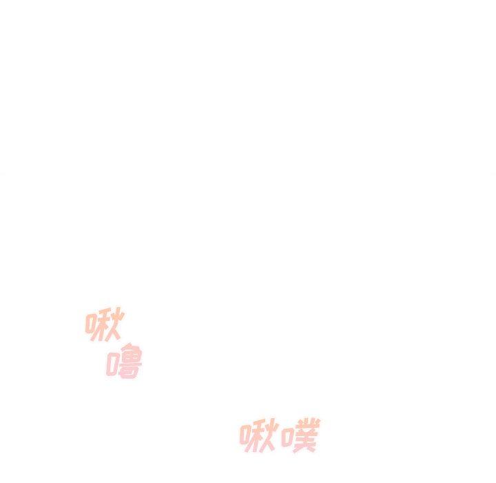 《最惨房东并不惨》漫画 第41话