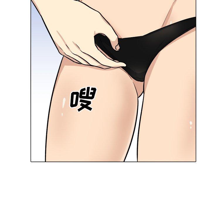 《最惨房东并不惨》漫画 第41话