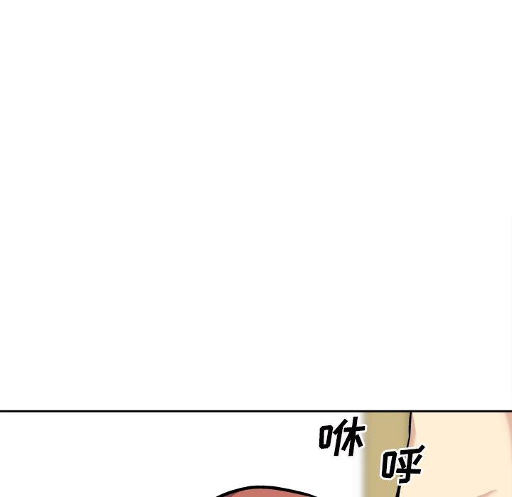 《最惨房东并不惨》漫画 第41话