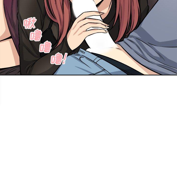 《最惨房东并不惨》漫画 第41话