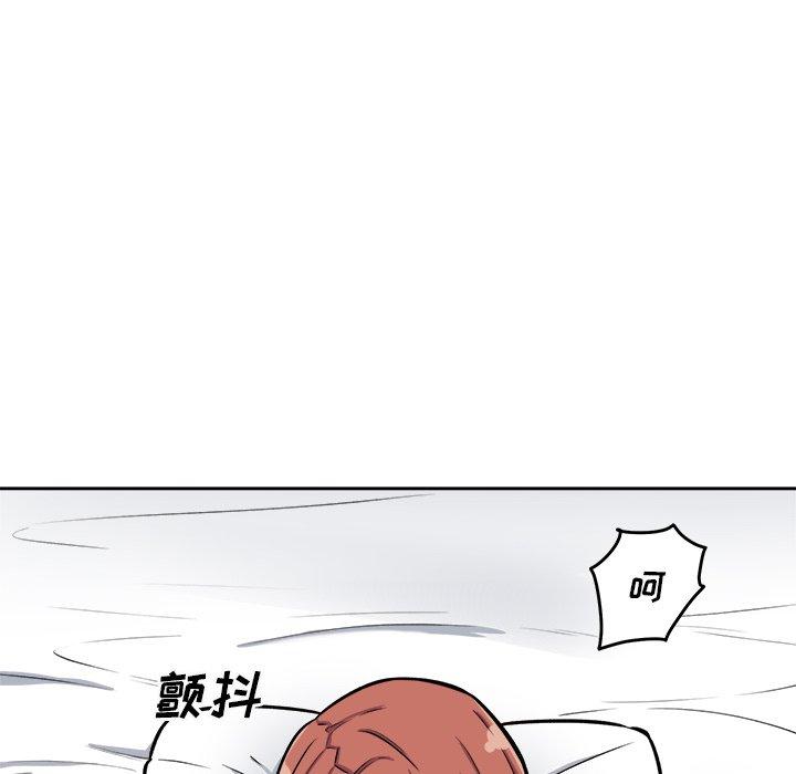 《最惨房东并不惨》漫画 第41话