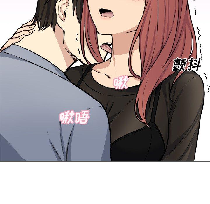 《最惨房东并不惨》漫画 第41话
