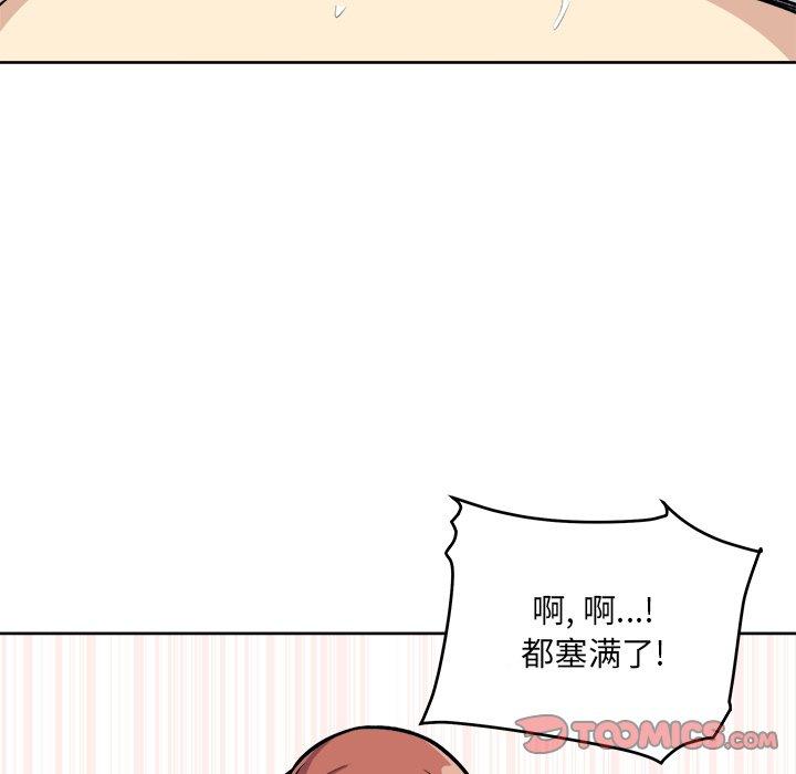 《最惨房东并不惨》漫画 第42话