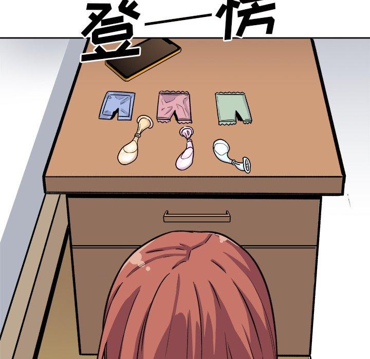 《最惨房东并不惨》漫画 第42话