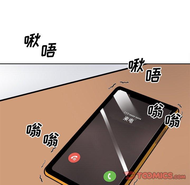 《最惨房东并不惨》漫画 第42话