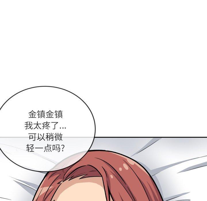 《最惨房东并不惨》漫画 第42话