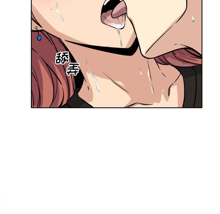 《最惨房东并不惨》漫画 第42话