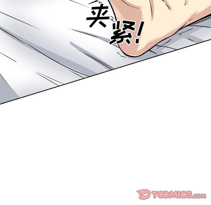 《最惨房东并不惨》漫画 第42话