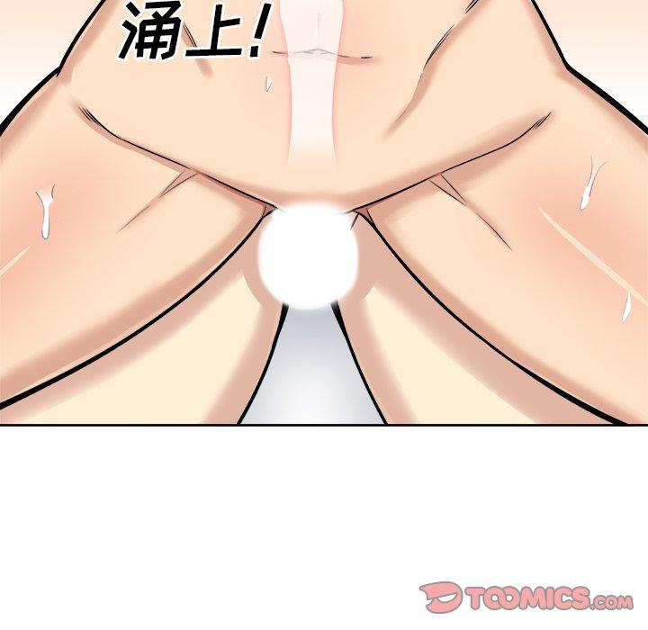 《最惨房东并不惨》漫画 第42话