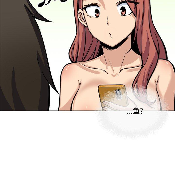 《最惨房东并不惨》漫画 第42话