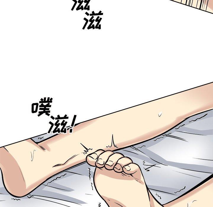《最惨房东并不惨》漫画 第42话