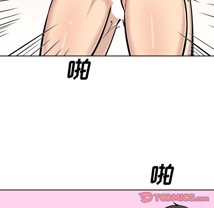 《最惨房东并不惨》漫画 第42话