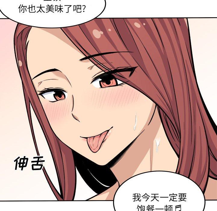 《最惨房东并不惨》漫画 第42话