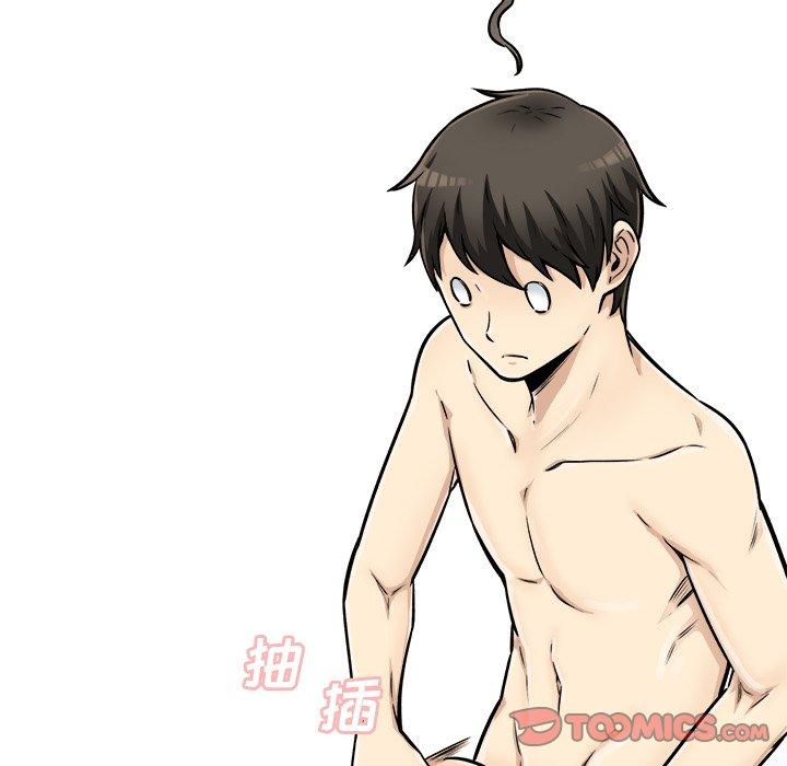 《最惨房东并不惨》漫画 第43话