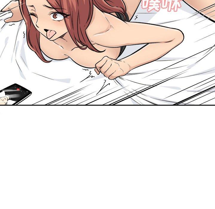 《最惨房东并不惨》漫画 第43话