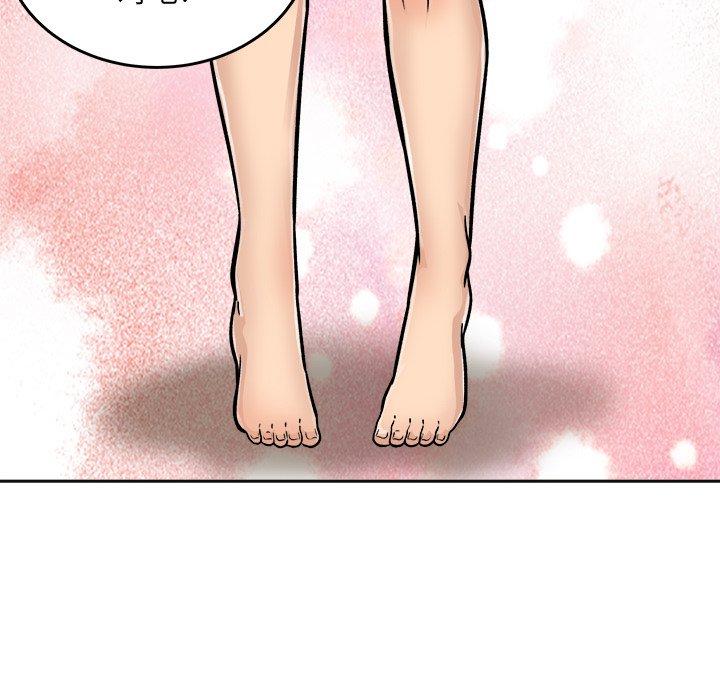 《最惨房东并不惨》漫画 第44话