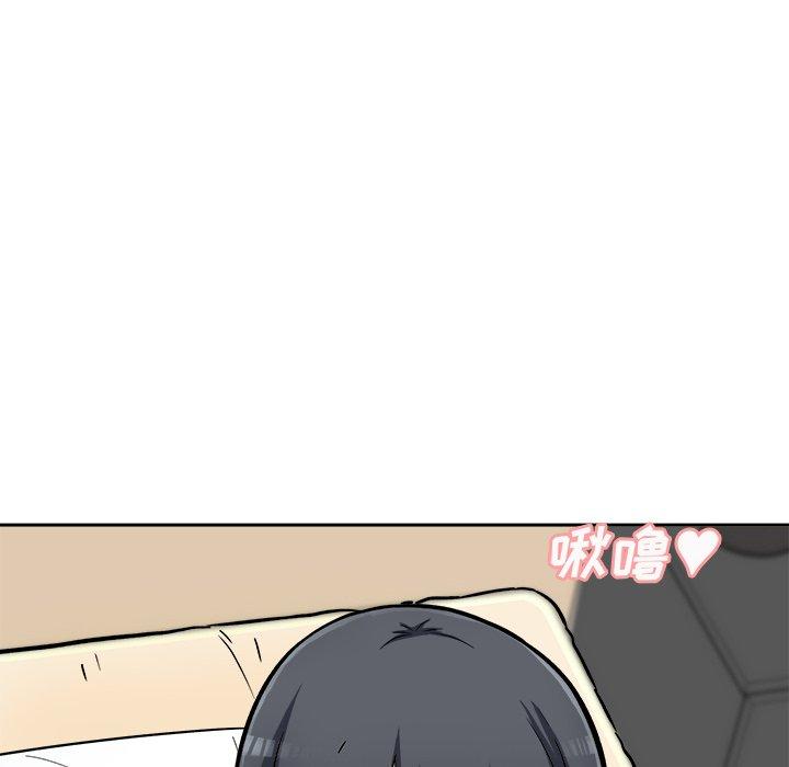 《最惨房东并不惨》漫画 第44话