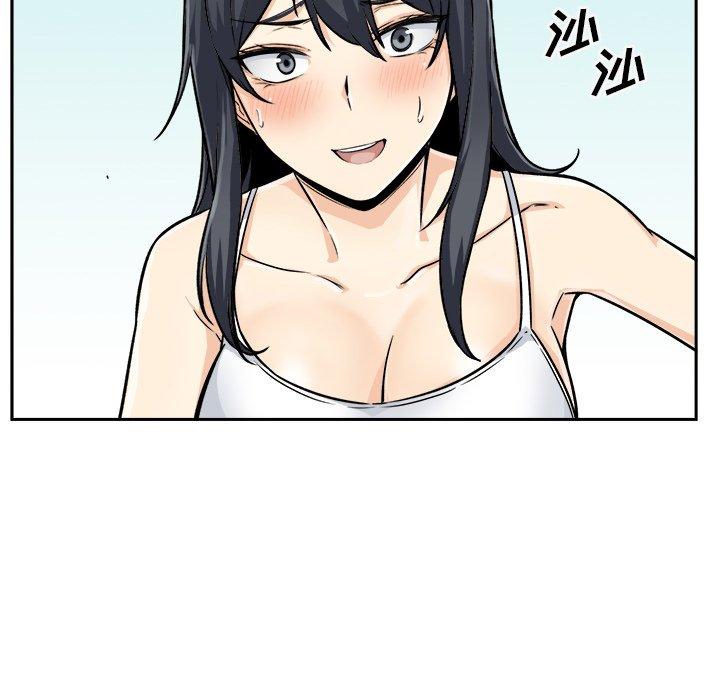 《最惨房东并不惨》漫画 第44话