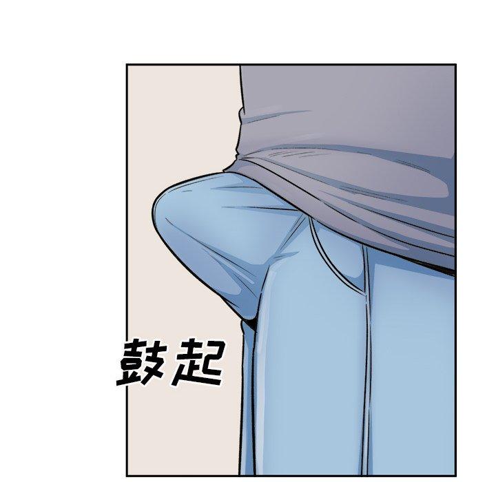 《最惨房东并不惨》漫画 第44话