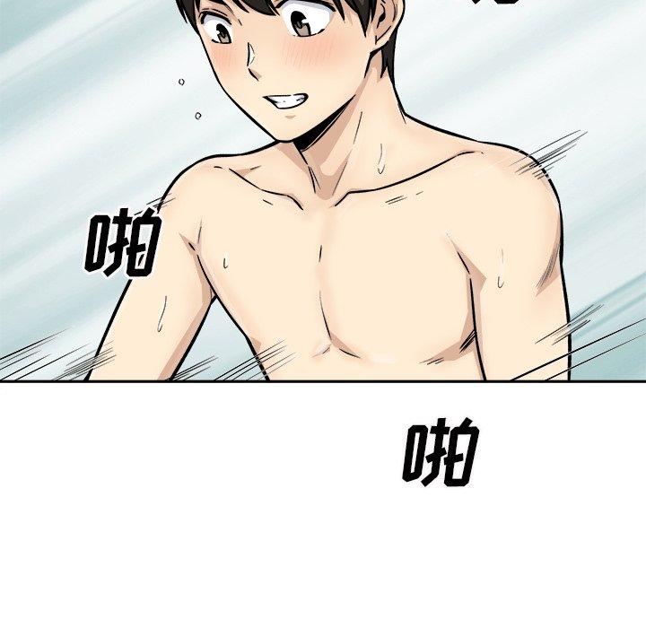《最惨房东并不惨》漫画 第45话