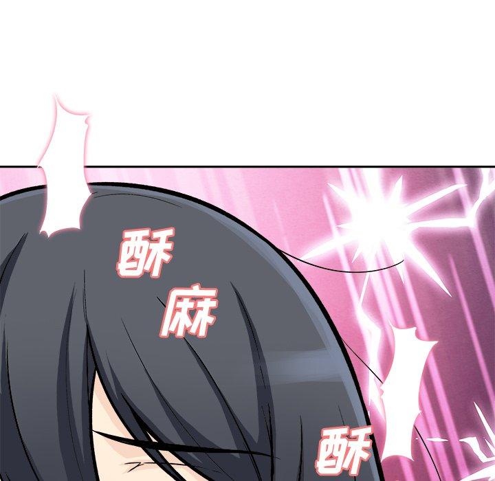 《最惨房东并不惨》漫画 第45话