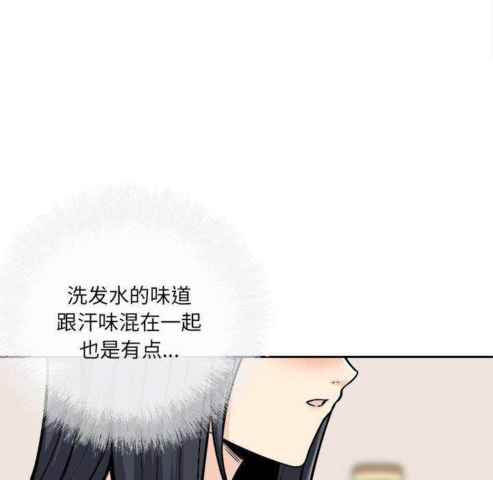 《最惨房东并不惨》漫画 第46话