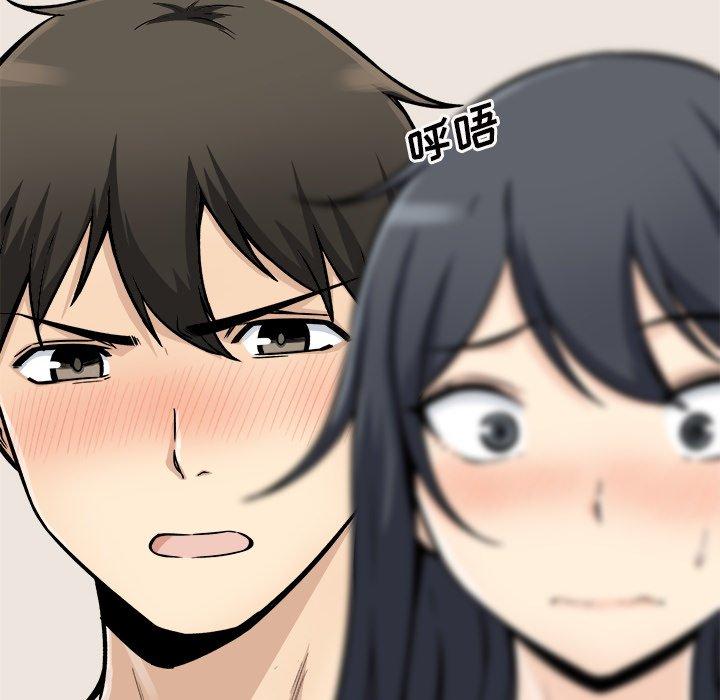 《最惨房东并不惨》漫画 第46话