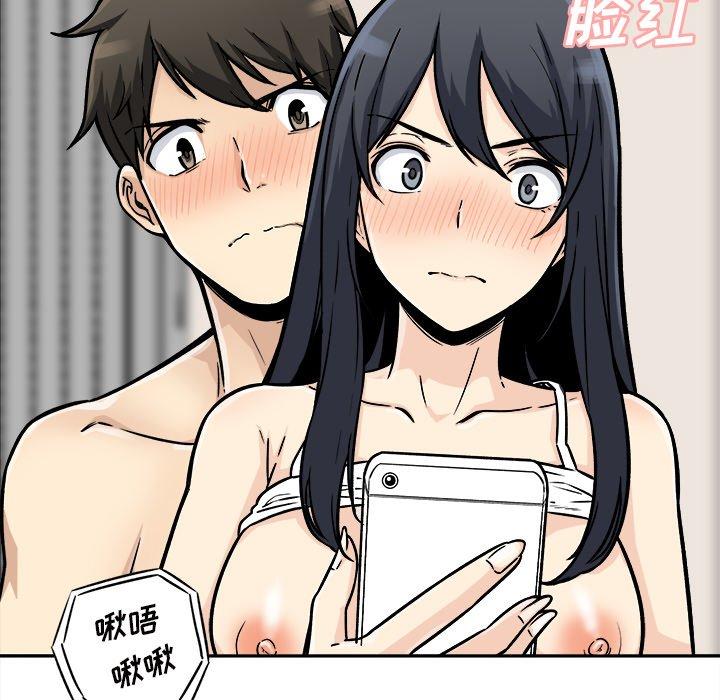 《最惨房东并不惨》漫画 第46话