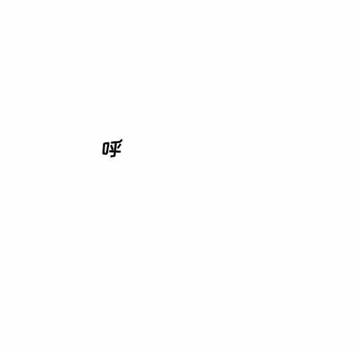 《最惨房东并不惨》漫画 第47话