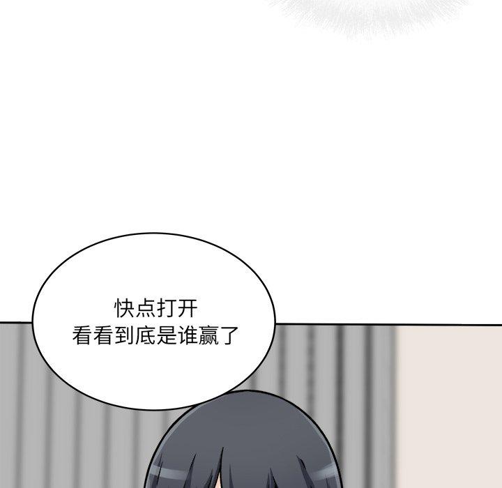 《最惨房东并不惨》漫画 第47话
