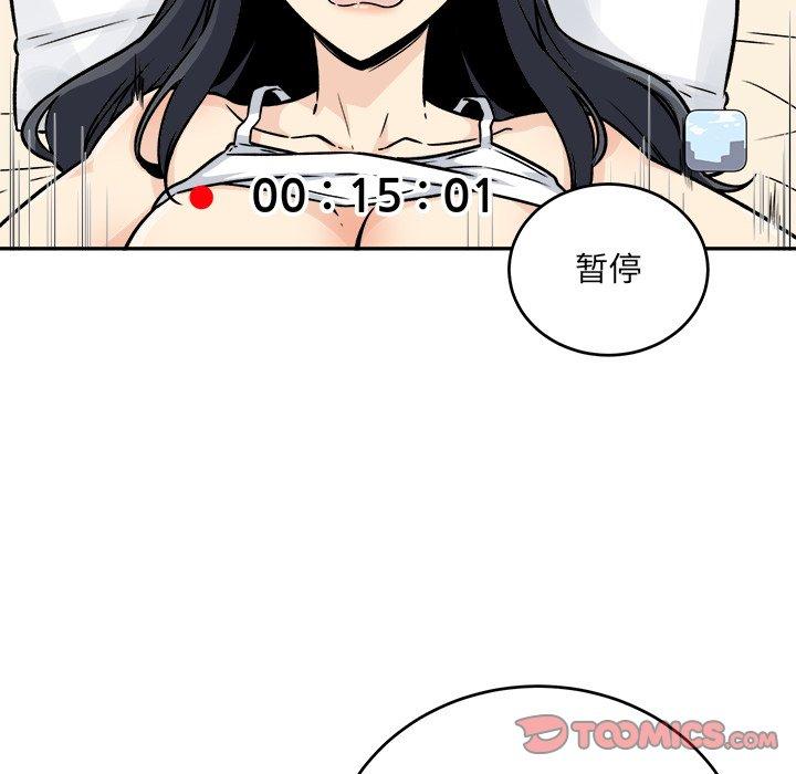 《最惨房东并不惨》漫画 第47话