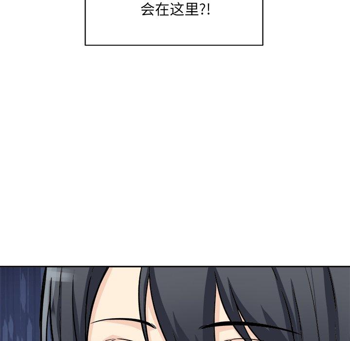 《最惨房东并不惨》漫画 第47话