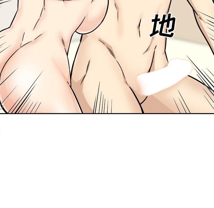 《最惨房东并不惨》漫画 第47话