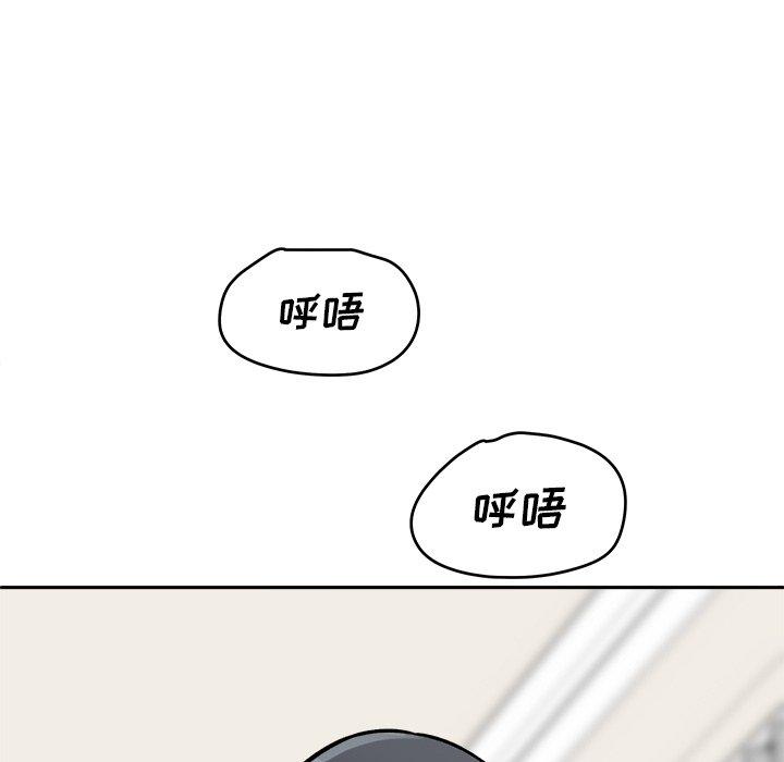《最惨房东并不惨》漫画 第47话