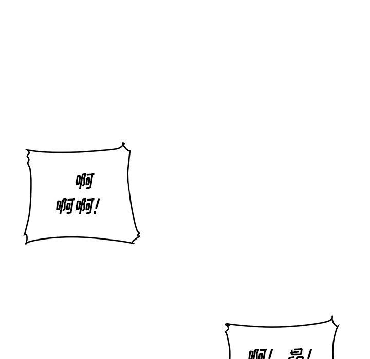 《最惨房东并不惨》漫画 第47话