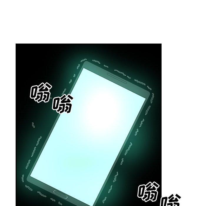 《最惨房东并不惨》漫画 第47话