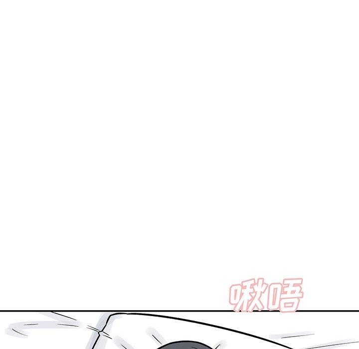《最惨房东并不惨》漫画 第48话