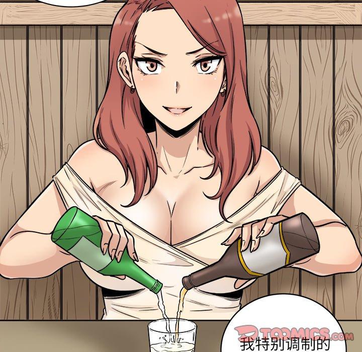 《最惨房东并不惨》漫画 第48话
